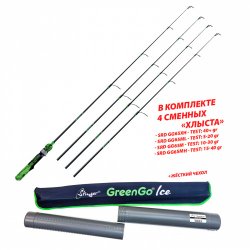 Удочка зимняя STINGER GreenGo Ice(Китай)