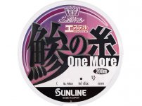 Леска SUNLINE AJI NO ITO One More Polyester 200м р-р 0,2, 0,074мм(Япония)